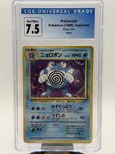 CGC 8 NM+ 1996 Pokemon Japanese Base Set Poliwrath Holo picture