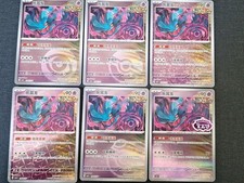 Flutter Mane (6pcs Set) Chinese Gem Pack Vol.4 CBB4C  picture