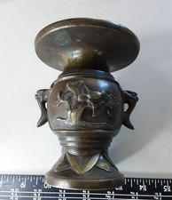 Vintage Chinese Bronze Wine Cup / Vase bird with flowers picture