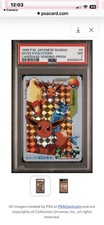 RARE 1998 PM JAPANESE POKE’MON BANDAI EEVEE EVOLUTIONS CARDDASS VENDING PRISM  picture