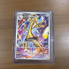 Pokémon 2026 Gholdengo 142/128 30th Anniversary Celebration NM picture