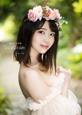 Ema Futaba Japanese Photobook 