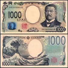 Japan 1000 Yen, 2024 ND, P-107, UNC picture