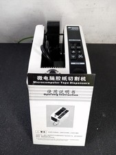 NEW M-1000 110V Automatic Packing Tape Dispenser Cutter Machine picture