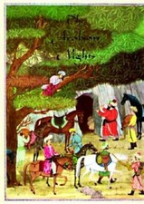 The Arabian Nights (Illustrated Junior Library) - Hardcover By Anonymous - GOOD picture