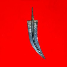 Antique Vintage Indian Saudi Arab Islamic Script Yemen Gold Jambiya Dagger Blade picture