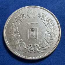 1904 Japan Meiji 37 1 Yen Silver Dragon .900 Silver Y-A25.3 AU+++ picture