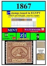 EGYPT stamps-1867-Z1-FREE SHIP-MINT-WATERMARK-10 para-2nd set in Egypt-SCOTT# 9 picture