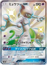 Shiny Mewtwo GX SSR 219/150 SM8b GX Ultra Shiny Pokemon Card Japanese US SHIP picture