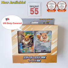 MEGA Starter Set ex Eevee ex Factory Sealed Deck w/ AR Japanese Pokemon picture