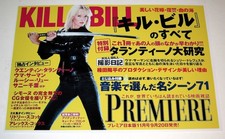 Kill Bill 