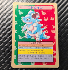 Topsun Nidoqueen No.031 Japanese 1995 Pokemon Green Back picture