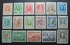 Russia 1913 #88-104 MH OG Russian Imperial Empire Romanov Dynasty Set $325.00 picture