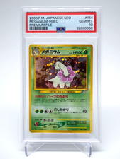 PSA 10 Meganium Holo #154 Japanese Neo Premium File 2000 Pokemon GEM MINT picture