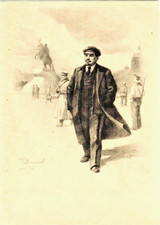  P.Vasilyev 1947 Soviet Russian postcard V.I.Lenin in Petrograd picture