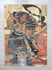 1830 Utagawa Kuniyoshi Japanese Woodblock Print Samurai Suikoden with Provenance picture