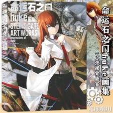 Anime Steins;gate Artbooks Huke Illustration Book Picture Album Chinese Ver New picture