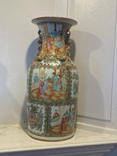 Antique 19th c Chinese Canton Famille Rose Medallion Porcelain Vase 18” Nice picture