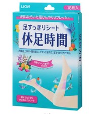 LION Kyusoku Jikan Cooling Foot Patch 18 Sheets Tired Leg Relief Gel Pad Japan picture