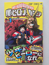 My Hero Academia Vol. 1 First Print With Obi Shueisha 2014 Horikoshi picture