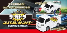 Kyosho Egg RC 1/16 Scale The Light Truck Subaru Sambar TU005 picture