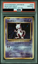 PSA 10 Mewtwo R 1ED 049/087 20th Anniversary CP6 Japanese Pokemon Card 2016 picture