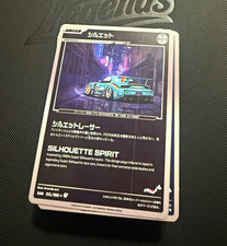 Saito Legends Japanese Holographic Cards picture