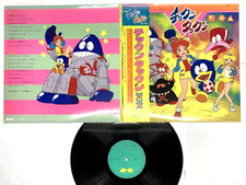 OST CHIKKUN OBI TAKKUN KOJI MAKAINO JAPAN ANIME LP CANYON 1984 C25G-0349 VINYL picture