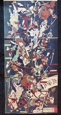 Yoshitoshi 1873 Original Japanese Woodblock Print Triptych Battle Daijuji picture