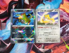 Radiant Jirachi Pokemon Cards picture