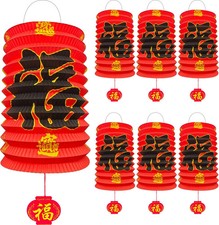 6Pcs 2026 Chinese New Year Horse Decorations Red Fu Lanterns 6.3x9.8in picture