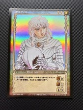 Berserk TCG Card BK1 009/160 Griffith Parallel Rare Vintage picture