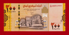 200 Rials 2018 (٢٠١٨) YEMEN UNC Note - AH 1439(١٤٣٩) Fractional Serial # (P-38b) picture