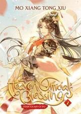 Heaven Official's Blessing: Tian Guan Ci Fu (Novel) Vol. 2, Mo Xiang Tong Xiu, E picture