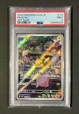2023 POKEMON JAPANESE SV2A-POKEMON CARD 151 ART RARE #173 PIKACHU PSA 9 picture