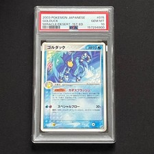 PSA10 Golduck #015/053 Miracle Desert 1st Ed 2003 Pokemon Japanese Card GEM MT picture