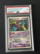 PSA 7 Pokémon Space Fissure Lenticular Deoxys picture