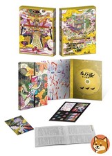 Mononoke the Movie Vol.3 The Serpent God Blu-ray Booklet Japan English sub picture