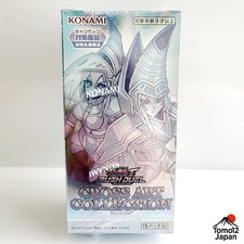 Yugioh Rush Duel CROSS ART COLLECTION Sealed Box in Japanese NEW picture