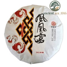200g Yunnan Pu'er Raw Tea Cake Ancient Tree Pu Erh Tea Cake picture