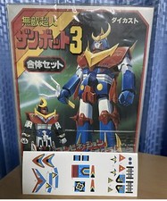 Zambot 3 Combination Program popy chogokin takatoku Toys Clover Diecast 1977 picture