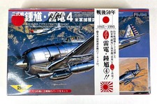 Fujimi 1/144 Scale Ki-44 Shoki and J2M Raiden plastic aircraft model kits picture