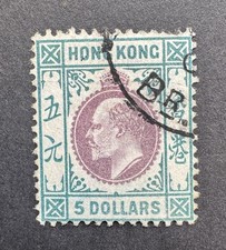 Hong Kong KEVII 1903 SG75 $5 Purple & Blue Green CDS USED - CV £650 picture