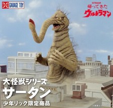 NEW X-Plus Large Monster Series Sartan Return of Ultraman Figure Ric Toy Limited picture