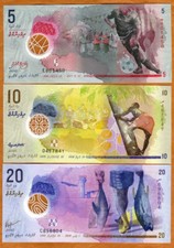 SET Maldives, 5-10-20 Rufiyaa, 2017-2020, P-A26-26-27 Polymer UNC picture