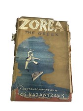 Zorba the Greek – Nikos Kazantzakis – 1953 First Edition 2nd Printing HC DJ picture