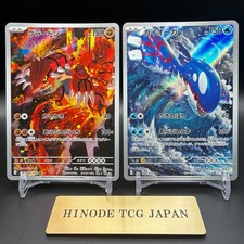 Kyogre Groudon AR 080/076 084/076 M6 Japanese Pokemon Card Storm Emeralda - NM picture