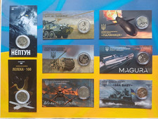 Weapons Ukraine FULL SET coins of the series Ukrainian Bavovna *series continues picture