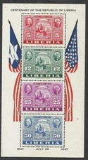 LIBERIA Yv# Bl. 1 MNH perfored picture