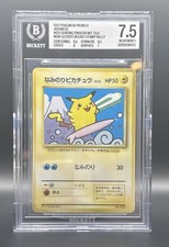 Surfing Pikachu 25 Mt. Fuji - 1997 Pokemon Promo - JR Easy Stamp Rally picture